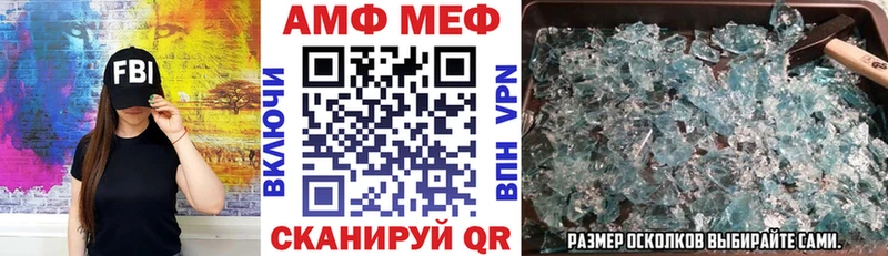 Амфетамин Розовый  как найти наркотики  hydra ТОР  Кашира 
