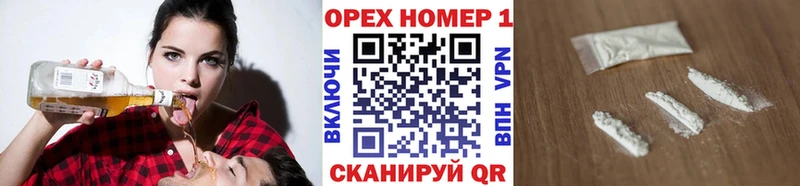 COCAIN 97%  KRAKEN вход  Кашира 