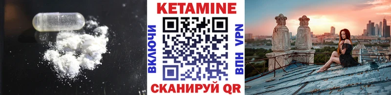 наркотики Кашира КЕТАМИН ketamine
