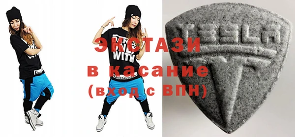 сатива Баксан