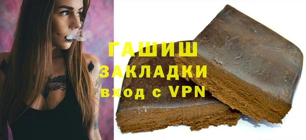 бутик Армянск