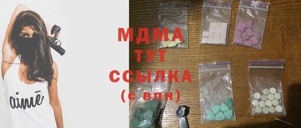бутик Армянск