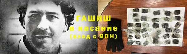 кокаин VHQ Балабаново