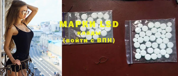 винт Саяногорск