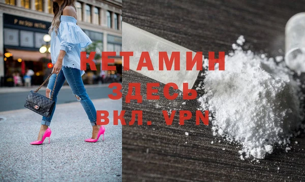 бутик Армянск