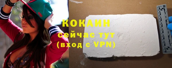 прущая мука Балахна