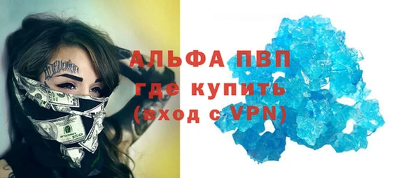 бошки Арсеньев