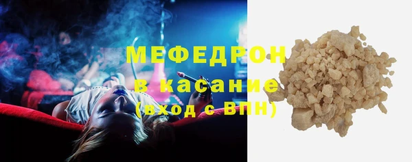сатива Баксан