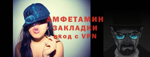 экстази Беломорск