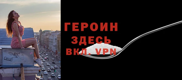 винт Саяногорск