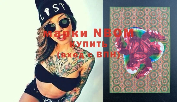бутик Армянск