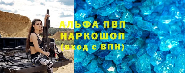бошки Арсеньев
