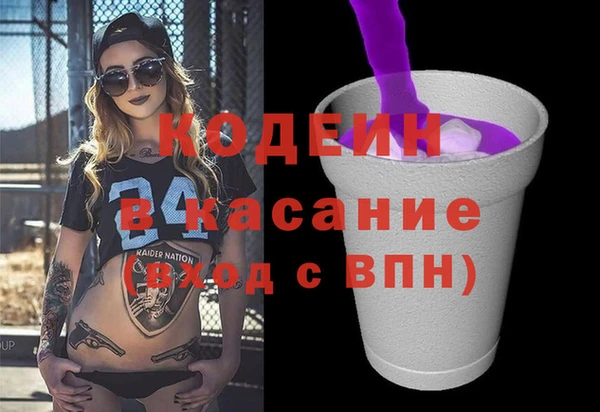 бутик Армянск