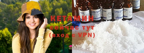 мефедрон мука Сафоново