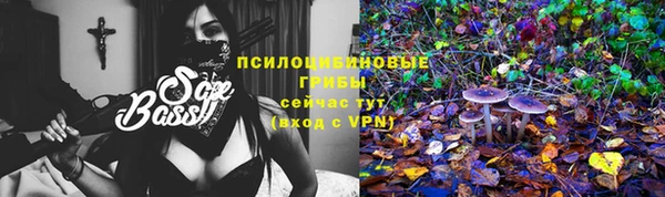 бутик Армянск