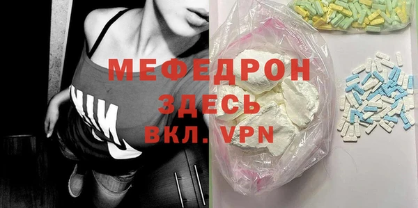 бошки Арсеньев