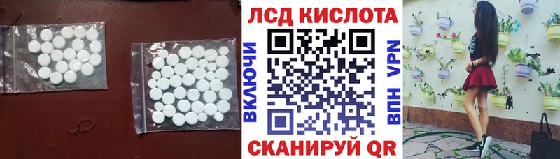 ЛСД экстази ecstasy  даркнет официальный сайт  Кашира  OMG вход 