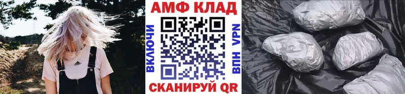 Метамфетамин пудра купить наркотики сайты даркнет наркотические препараты Кашира