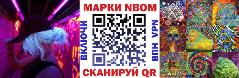 сколько стоит  darknet как зайти  Марки N-bome 1500мкг  Кашира  blacksprut ONION 
