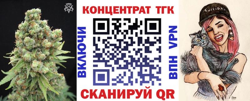 Дистиллят ТГК вейп с тгк  купить наркоту  Кашира 